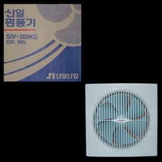 환풍기400