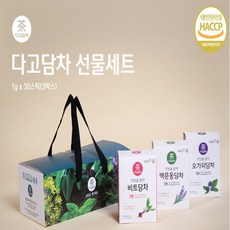 단다고스티노