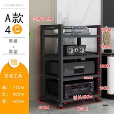 오디오엔진받침대