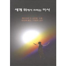 창세기전회색의잔영 TOP01