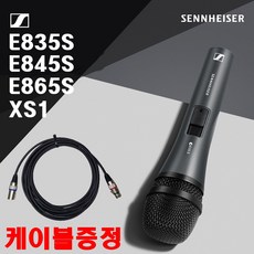젠하이져e845s