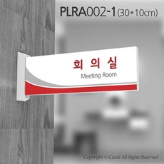 출입자명부안심콜