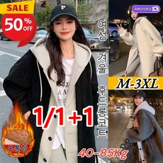 캐시미어코트 TOP01