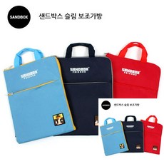 유치원보조가방