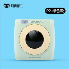 pr2plus통장