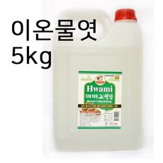 MDJ8589 화미 고백당 5k 이온 물엿 요리당 대용량 업소용 이온물엿/엿물/갈비/떡볶이, 1개