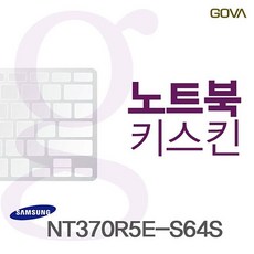 {간/헐.적:쇼.ㅍing}_NT370R5E-S64S용 노트북 고바키스킨_:L&C#M-[%G]_, 랜선카트에 담기 1, 랜선카트에 담기 본상품선택