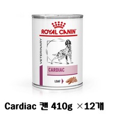 로얄캐닌카디악캔