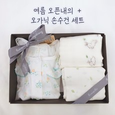 아가방오가닉손수건