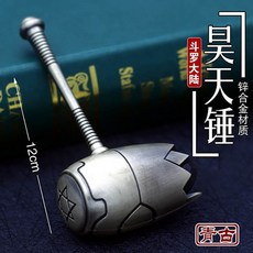 e488077da4d0c9edeff83015d3dc4ad484fd1c2d3c73a2403b60675316c7.jpg