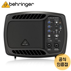 Behringer 베링거 B105D 이동식 모니터 스피커 5인치 50W 블루투스 포터블 액티브 스피커 - iab30