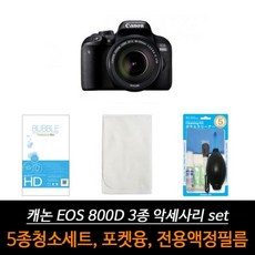 카메라포켓융