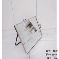 슈즈 미러 신발거울 스탠드 피팅 구두 운동화 매장, 로즈골드 알루미늄 50x40 (수평모델), 1개