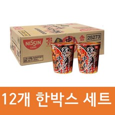 닛신 몽고탄멘 120g 12개 한박스 세트 일본컵라면 세븐일레븐 일본라면몽고탄멘 모우코탄멘