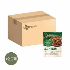 비비고 소고기 장조림 125g x20개, 20개