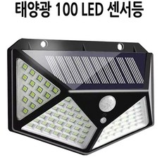 잔광방지센서등