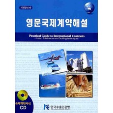 돈의연금술(양장본hardcover)
