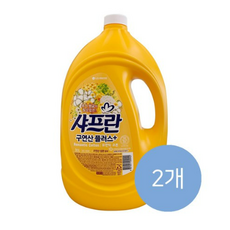 샤프란구연산플러스