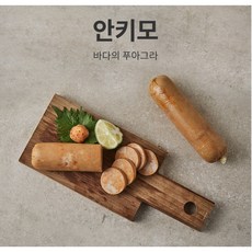 아귀간