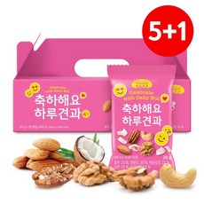 축하해요하루견과