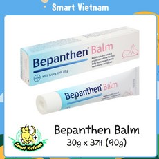 (총알배송) 독일 국민밤 Bepanthen 밤 30g x 3개 (90g)