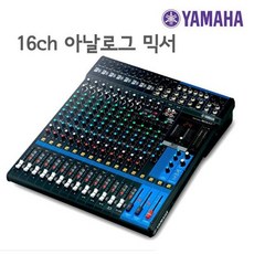 야마하 라이브 스트리밍 믹서형 오디오인터페이스 화이트 AG03 MK2 상품 이미지