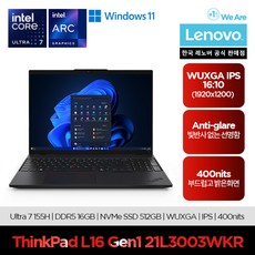 [lenovo] 레노버 WIN11 씽크패드 L16 Gen1 21L3003WKR Ultra7 노트북 16GB 512GB, WIN11 Home