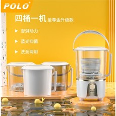 egowell미니세탁기