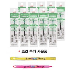 유니포스