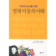 교육지원자로서의환경