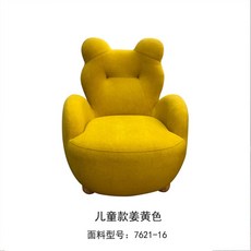 소품 귀여운 양털 폭신폭신 1인 소파 의자 편안한 디자인 싱글 포인트 체어 스툴 1인용, C.진베이지 키즈(짧은 벨벳)