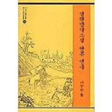이창동소설