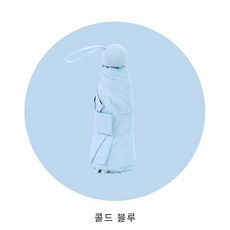 타이니러브스트롤뉴써니