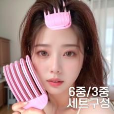 뷰티마인드 뿌리볼륨집게 2개 6날/3날세트 헤어볼륨핀 뿌리볼륨핀