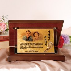 주렁주렁순금나라