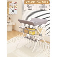 접이식 기저귀 갈이대 교환대 다용도 튼튼한 수납함 견고한 허리 보호, 그레이 + 선반 + 건조대 + 수납 바구니
