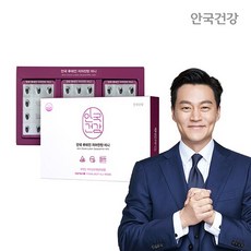 안국루테인지아잔틴 TOP01