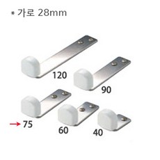 JYW5BA6BA 도어락 도어잠금 자동닫힘 도어완충기 도어쿠션 열림방지 부속 도어체크 도어