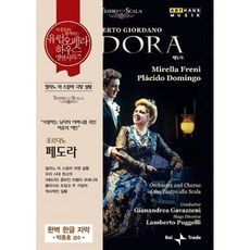 Gianandrea Gavazzeni 조르다노: 오페라 페도라 (Giordano : Fedora)
