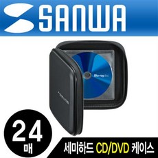 SANWA 블루레이/CD/DVD 케이스(24매)/FCD-WLBD24BK/블랙/세미하드 케이스/블루레이 디스크에 최적화된 부드러운 부직포, 1개 - dvr80케이스