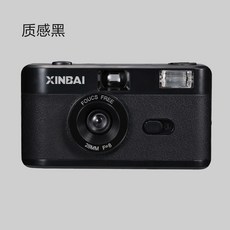 xinbai필름카메라