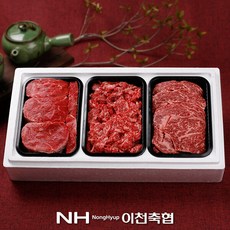 [한우맛드림] 이천축협 혼합세트1호/등심500g+국거리500g+불고기500g/총1.5kg/냉장, 상세 설명 참조, 1개