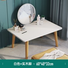 뚜껑식좌식화장대