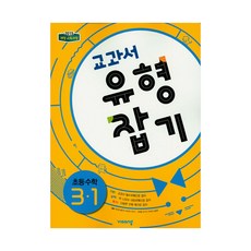 비상수1교과서