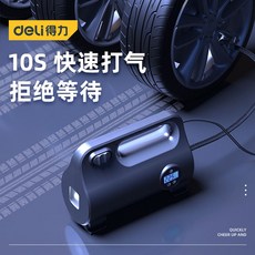 순간공기주입