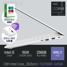 [센스있는   15zd90r-gx56k 인기순위 15개]LG 2023 그램15 15ZD90R-GX56K 13세대 인텔 i5 윈도우11, WIN11 PRO, 16GB, 256GB, 코어i5, 스노우 화이트, 갖고싶어요.