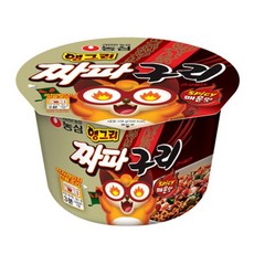 앵그리짜파구리