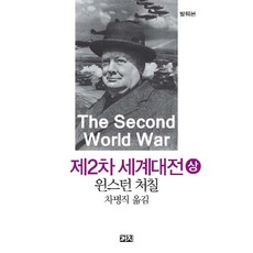 2차세계대전미군탄띠벨트