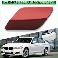 BMW 3 F30 F31 320 323 325 328 330 335 M-스포츠 2013 2014 2015 2016 2017 2018 헤드라이트 와셔 노즐 커버 분무기 캡 트림, 14)Unpainted RH