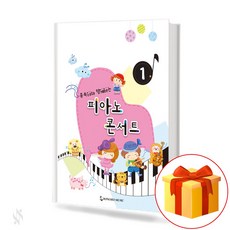 오조봇과함께하는코딩2